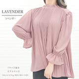 シフォン レース ブラウス | レースレディース | 詳細画像3
