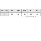 シフォンジョーゼット レースシャツ 七分袖 | レースレディース | 詳細画像20