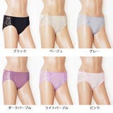 セットでお得♪ショーツ福袋6色6枚セット レースショーツ レディース | レースレディース | 詳細画像3