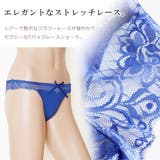 Tバック レースショーツ レディース | レースレディース | 詳細画像3