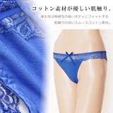 Tバック レースショーツ レディース | レースレディース | 詳細画像4
