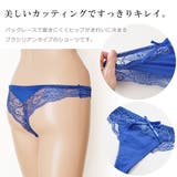 Tバック レースショーツ レディース | レースレディース | 詳細画像5