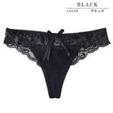 Tバック レースショーツ レディース | レースレディース | 詳細画像6