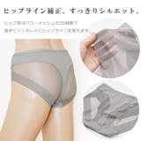 お腹お尻 ひきしめ ヒップアップ | レースレディース | 詳細画像5