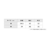 フレンチスリーブ クルーネック カットソー | レースレディース  | 詳細画像20 
