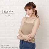リブ キャミソール トップス | レースレディース  | 詳細画像6 