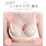 セクシーレースブラ 谷間メイクブラ レースブラ | レースレディース  | 詳細画像3 
