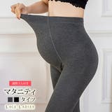 マタニティ中厚 タイツ 調整ゴム付き | レースレディース  | 詳細画像1 