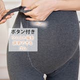 マタニティ中厚 タイツ 調整ゴム付き | レースレディース  | 詳細画像4 