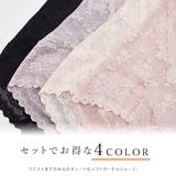 セットでお得♪ショーツ福袋 4色4枚セット ガードルショーツ | レースレディース | 詳細画像2