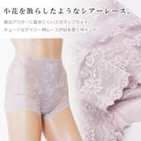セットでお得♪ショーツ福袋 4色4枚セット ガードルショーツ | レースレディース | 詳細画像3