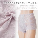 セットでお得♪ショーツ福袋 4色4枚セット ガードルショーツ | レースレディース | 詳細画像4