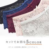 【5色組】セットでお得♪ショーツ福袋5色5枚セット Tバック ハーフバックレース… | レースレディース  | 詳細画像2 
