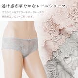 【5色組】セットでお得♪ショーツ福袋5色5枚セット Tバック ハーフバックレース… | レースレディース  | 詳細画像3 