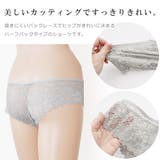 【5色組】セットでお得♪ショーツ福袋5色5枚セット Tバック ハーフバックレース… | レースレディース  | 詳細画像5 