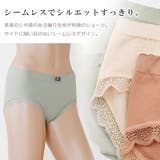 セットでお得♪ショーツ福袋4色4枚セット シームレスショーツ レディース | レースレディース | 詳細画像3