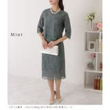 総レースセットアップ トップス＆スカート 2点セット | レースレディース  | 詳細画像13 