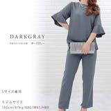 五分袖 無地 パンツセットアップ | レースレディース  | 詳細画像12 