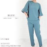 五分袖 無地 パンツセットアップ | レースレディース  | 詳細画像16 