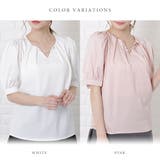パールチェーン Vネック 半袖 | レースレディース | 詳細画像2