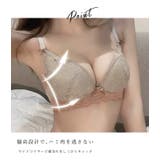 ノンワイヤー ブラジャー ショーツ | レースレディース | 詳細画像4