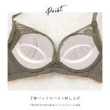 ノンワイヤー ブラジャー ショーツ | レースレディース | 詳細画像5