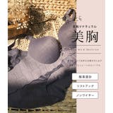 ノンワイヤー モールドブラジャー ショーツ | レースレディース  | 詳細画像2 