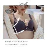 ノンワイヤー モールドブラジャー ショーツ | レースレディース  | 詳細画像4 