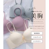 ノンワイヤー モールドブラジャー ショーツ | レースレディース | 詳細画像2