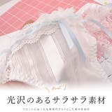 セットでお得♪ショーツ福袋 3色3枚セット セクシー | レースレディース | 詳細画像3