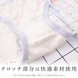 セットでお得♪ショーツ福袋 3色3枚セット セクシー | レースレディース | 詳細画像4