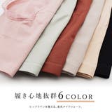 【6色組】セットでお得♪ショーツ福袋 6色6枚セット ショーツ | レースレディース  | 詳細画像2 