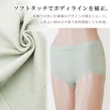 【6色組】セットでお得♪ショーツ福袋 6色6枚セット ショーツ | レースレディース  | 詳細画像4 