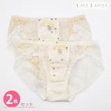 セットでお得♪ショーツ福袋 2色2枚セット レースショーツ | レースレディース | 詳細画像1