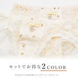 セットでお得♪ショーツ福袋 2色2枚セット レースショーツ | レースレディース | 詳細画像2