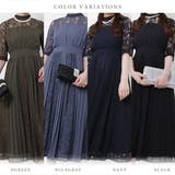 パーティードレス レース袖 ワンピース | レースレディース  | 詳細画像2 