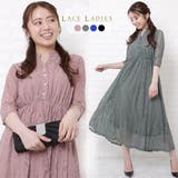 パーティードレス 総レース ワンピース | レースレディース | 詳細画像1