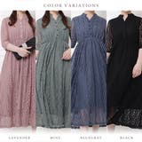 パーティードレス 総レース ワンピース | レースレディース | 詳細画像2