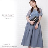 パーティードレス ハイウエスト ワンピース | レースレディース  | 詳細画像11 