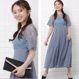 パーティードレス ハイウエスト ワンピース | レースレディース  | 詳細画像14 