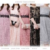 パーティードレス 総レース ワンピース | レースレディース  | 詳細画像2 