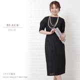 パーティードレス 総レース セミタイト | レースレディース | 詳細画像3