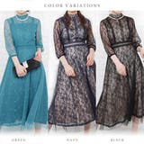 パーティードレス 総レース チュール | レースレディース | 詳細画像2