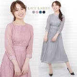 パーティードレス 総レース ワンピース | レースレディース  | 詳細画像1 