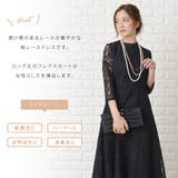 総レース ロング丈 パーティドレス | レースレディース | 詳細画像2