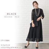 総レース ロング丈 パーティドレス | レースレディース | 詳細画像6