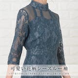 ハイネック パーティードレス 総レース | レースレディース | 詳細画像3