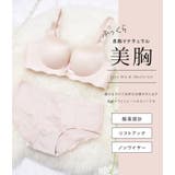 ノンワイヤー モールドブラジャー ショーツ | レースレディース  | 詳細画像2 