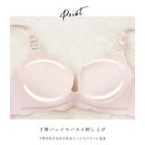 ノンワイヤー モールドブラジャー ショーツ | レースレディース  | 詳細画像5 