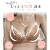 ノンワイヤー ブラジャー ショーツ | レースレディース  | 詳細画像3 